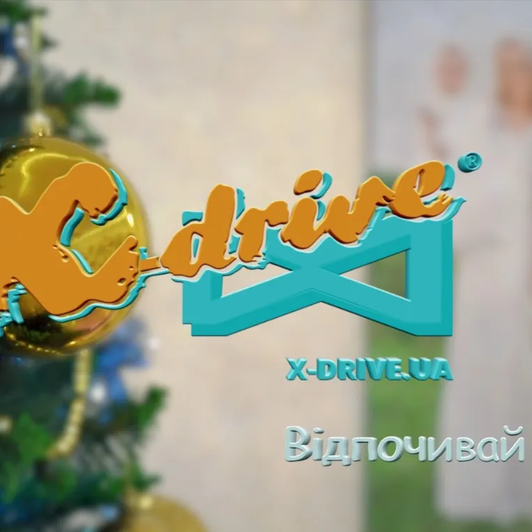 X-drive photo